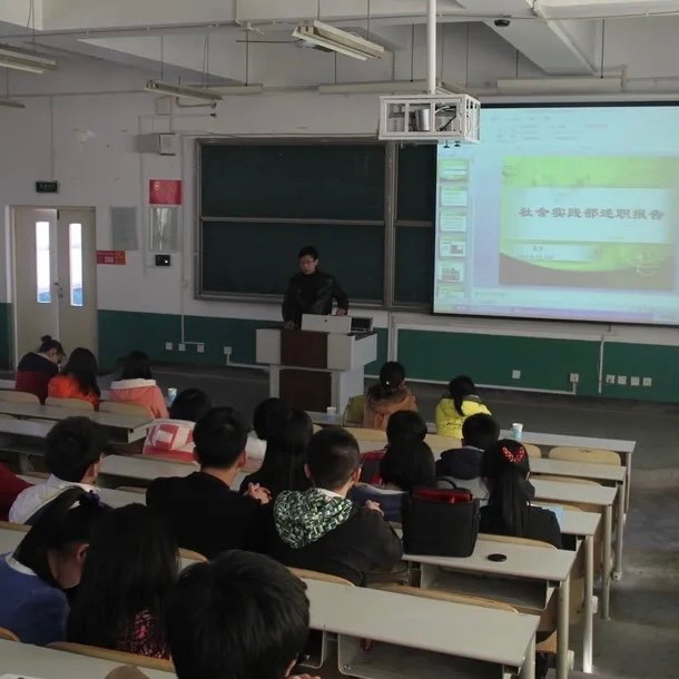大学学生会自我介绍模板