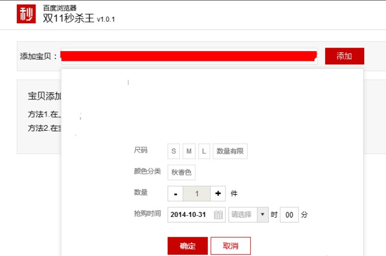 淘宝商城双十一 一元秒杀怎么弄 进去找不到啊