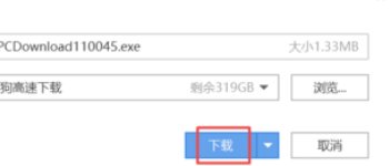 在电脑上word文档怎么下载