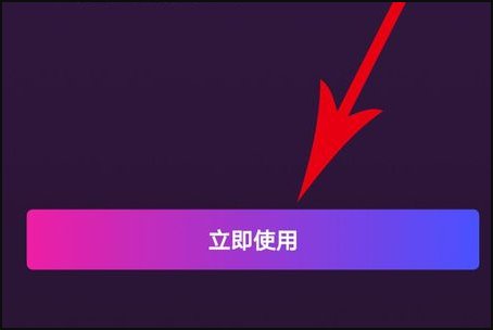 嗨来电怎么设置