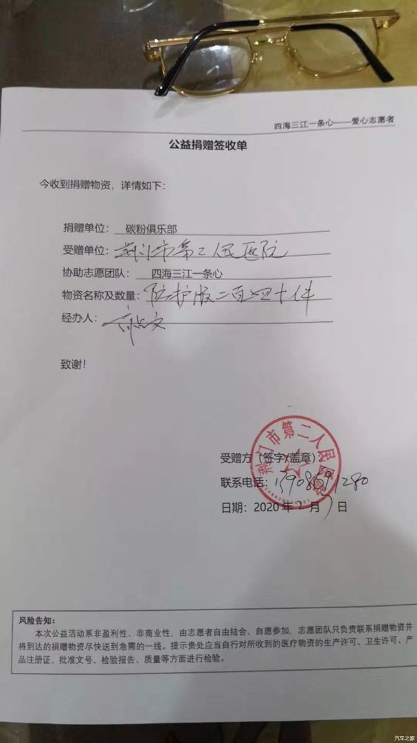 车友会防疫战：要有经常吃泡面的准备！