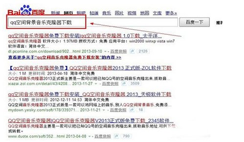 怎么复制别人qq音乐的歌单