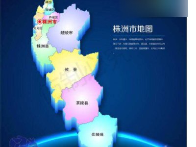 株洲市几个县