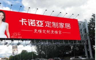 衣柜品牌排行榜