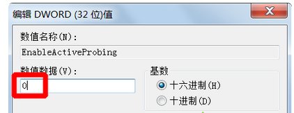 为什么网络连接老显示需要其他登录信息