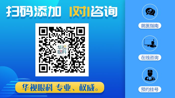 近视手术价格一览表？