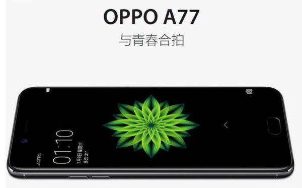oppo手机所有型号有哪些