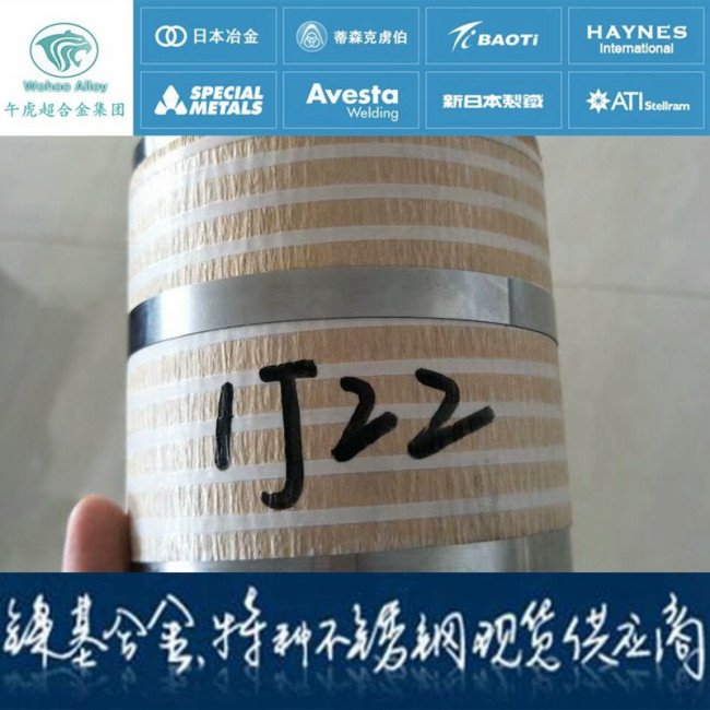 1J22磁性材料会生锈？