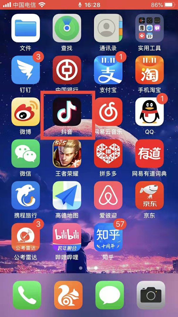 抖音刷不到视频怎么回事?