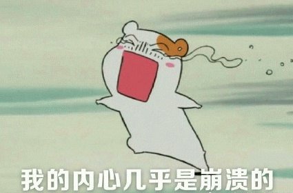 歌手周深打错字吓到司机师傅，你有哪些打错字的尴尬经历呢？