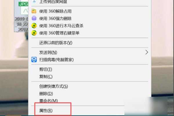 bak格式文件用什么软件打开?