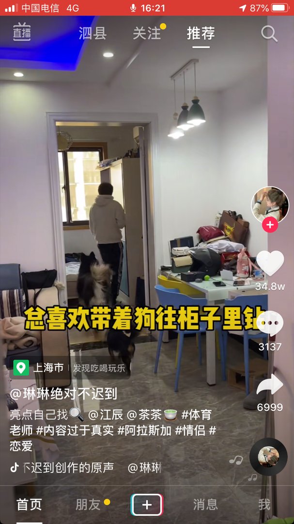 抖音刷不到视频怎么回事?