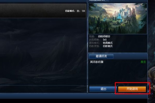 LOL下一个特殊模式是什么？