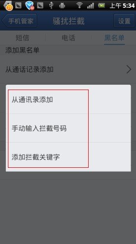 抢卡网是不是新号码，会不会有骚扰电话之类的？