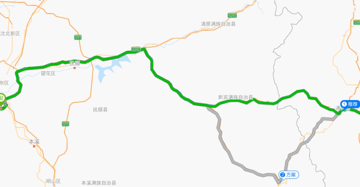 沈阳到通化的客车都有几点的？每天几趟