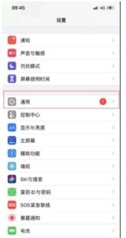 iphone12怎么查看生产日期?