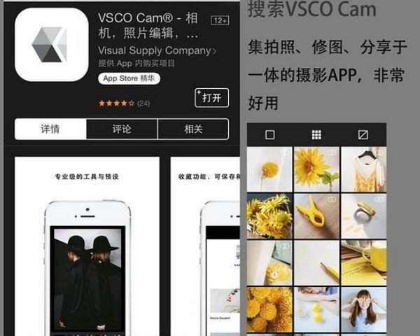 拍月亮的软件