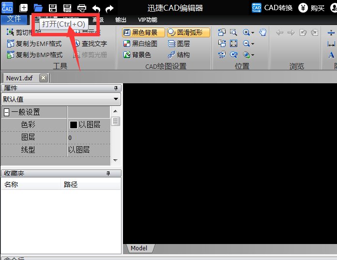 dwg文件浏览器