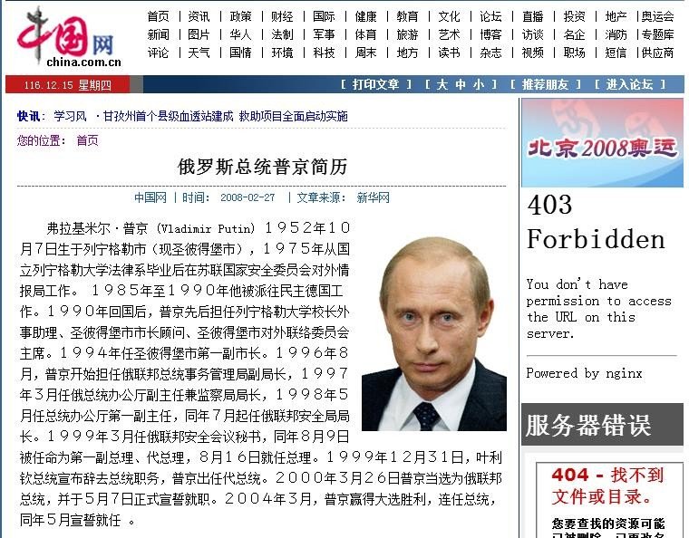 俄罗斯总统普京今年多大年纪