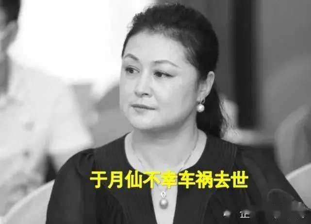 演员于月仙车祸现场曝光，现场有哪些细节值得关注？