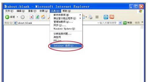 怎样把百度设为主页