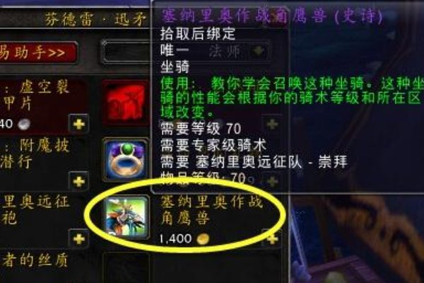 有备而来任务流程