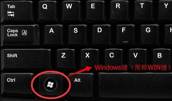 win7桌面右下角的小喇叭音量图标不见了怎么办?