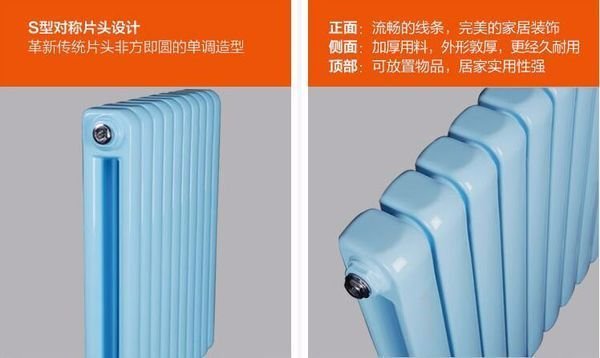 冬天家庭取暖设备有哪些