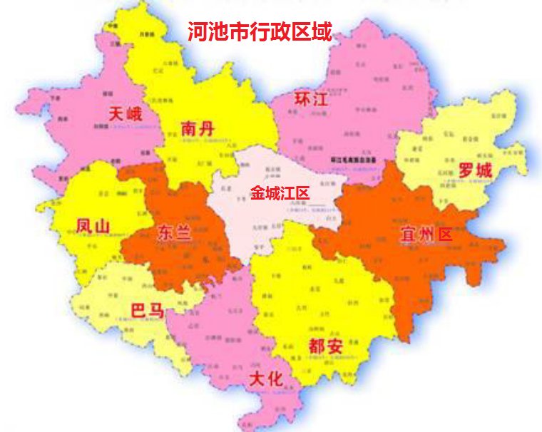 河池市政府迁至宜州区，是利还是弊？