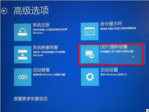 惠普电脑window10系统怎么进入bios