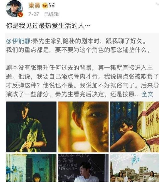 为什么说伊能静是小作文社交高手?