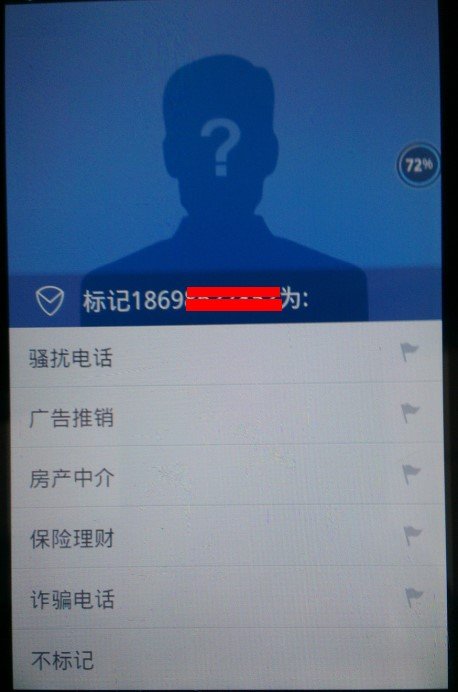 抢卡网是不是新号码，会不会有骚扰电话之类的？