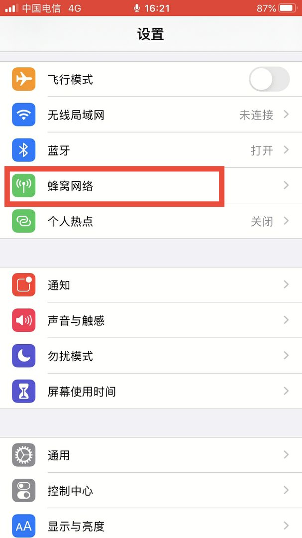 抖音刷不到视频怎么回事?