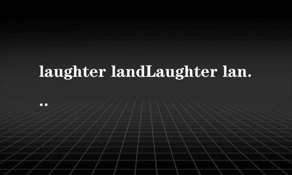 laughter landLaughter land汉化游戏迅雷下载
