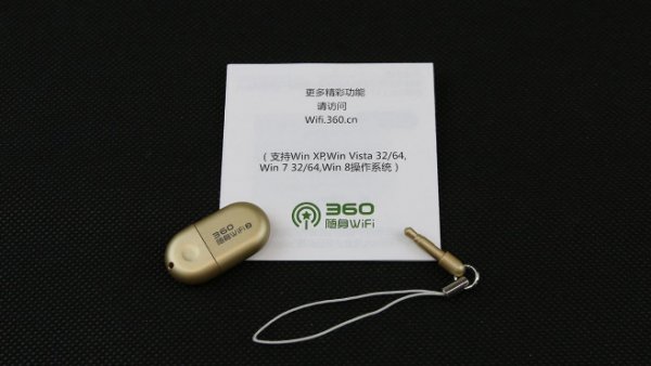 随身wifi好用吗？