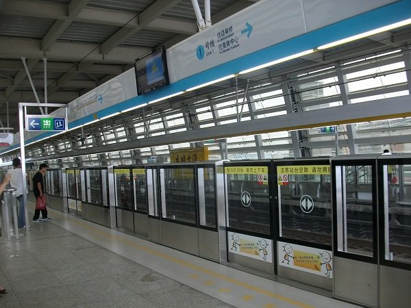 南京地铁一号线沿途的停靠站点