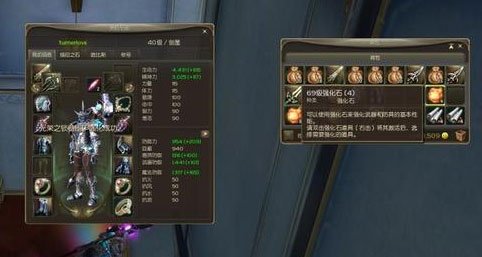 永恒之塔强化装备有什么技巧能把成功率提高？