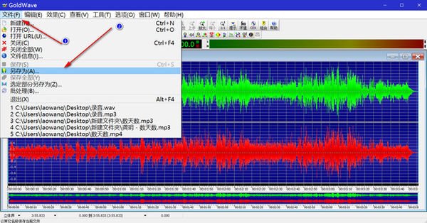 手机录音,3GPP格式怎么转换成MP3格式?注意是3GPP 不是3PG。