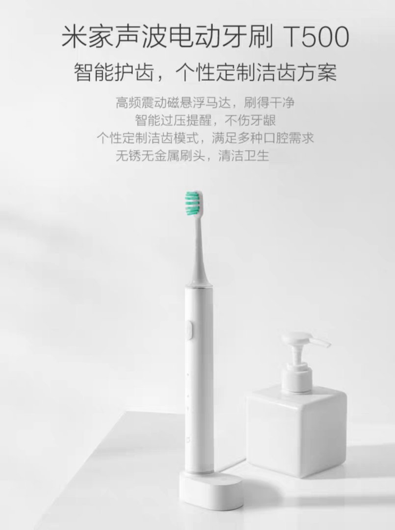 电动牙刷怎么选？