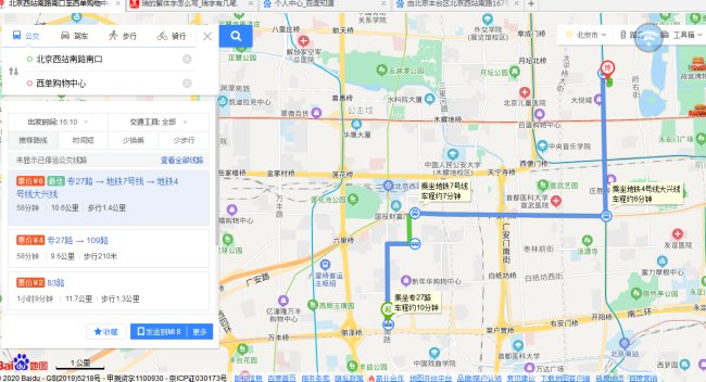由北京丰台区北京西站南路167号到西单商场怎么走?
