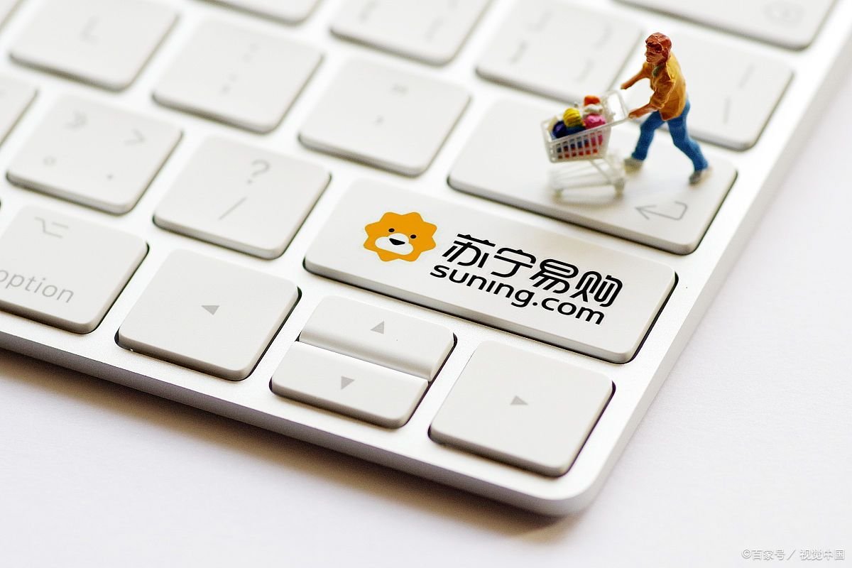 苏宁易购回应破产清算传闻,此公司的现状如何?