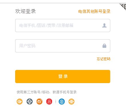 移动积分怎么兑换话费呀