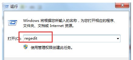 为什么网络连接老显示需要其他登录信息