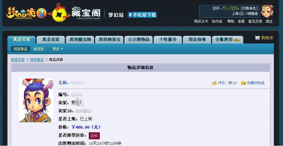 梦幻CBG是什么意思