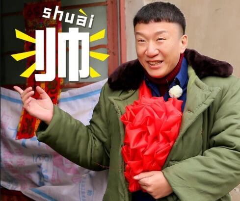 孙红雷纪念与老婆初见，他是怎么表达自己爱意的？