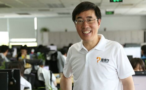跟谁学这个软件靠谱吗？