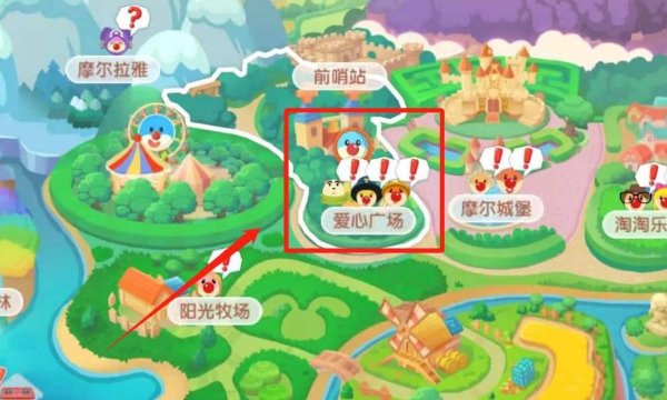 《摩尔庄园》爱心教堂在哪？