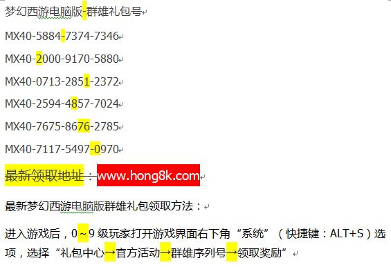 梦幻西游2天罡印之谋任务中所有问题答案是什么