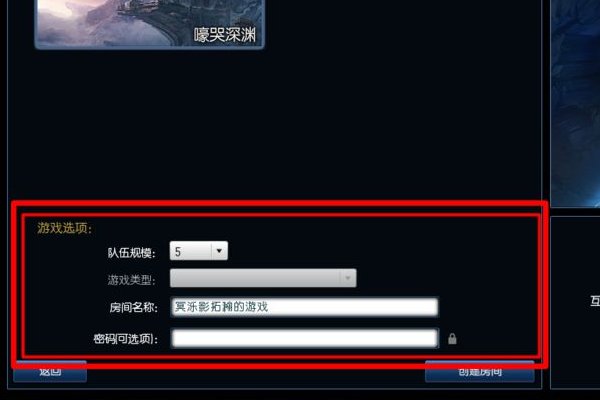 LOL下一个特殊模式是什么？
