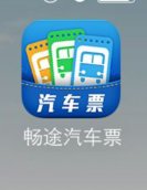 在南京哪里可以买到汽车票？